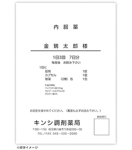 Amazon.co.jp: ユヤマ 分包紙 021801100 70Wセロポリ(20)無地SC-2 4巻